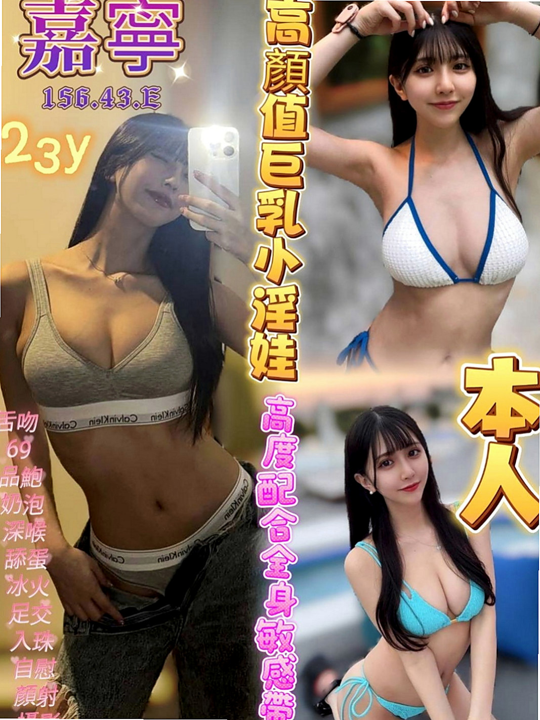 屏東外約茶|找女人：小珍 |領家女孩|170cm|48kg|E罩杯|20歲|來這邊尋求刺激 她想要無套內射 超讚 配合度極佳熱情KISS，可69 喜歡玩刺激的~
