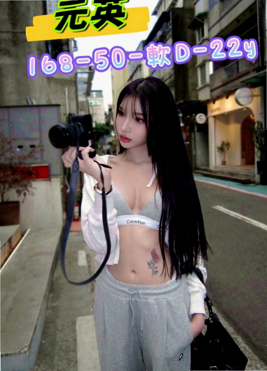 南港外約服務：涵涵 |浪蕩超高挑空姐|165cm|50kg|E罩杯|24歲|服務：幫你舔奶頭 舔蛋蛋 口交嘴巴很會吸   配合度佳 可親親 69 口爆 全程無套哦