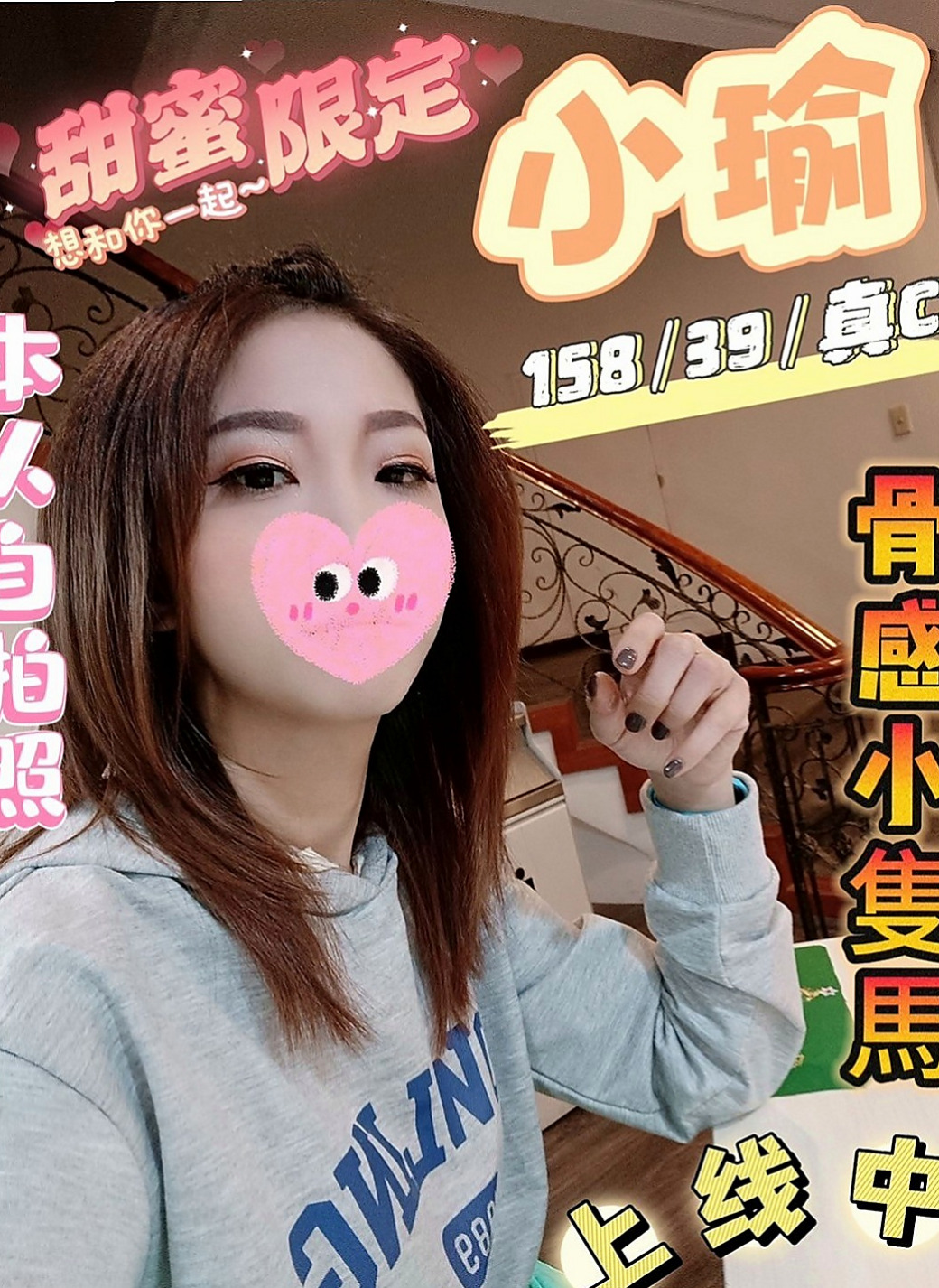 鹽水找妹妹：小雲 |花店小妹|165cm|49kg|D罩杯|22歲|跟您做愛的時候 嘴裏一直喊著老公 可接受口爆 顏射 69 奶炮