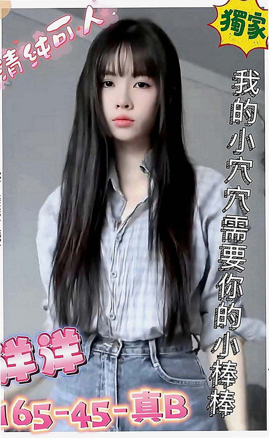 嘉義找茶：小美 |小模|168cm|52kg|E罩杯|20歲|粉鮑很美很嫩 青春洋 高挑性感~美腿誘惑~