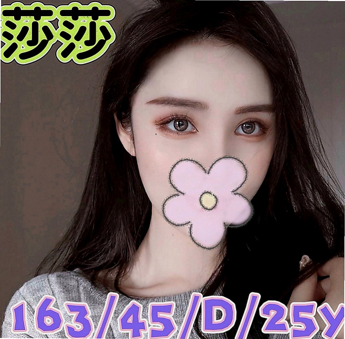 台中外送茶：孤竹 |模特型~~|167cm|51kg|D罩杯|21歲|配合度很高 服務很騷 很淫蕩  天然Q彈嫩膚一定讓你愛不釋手
