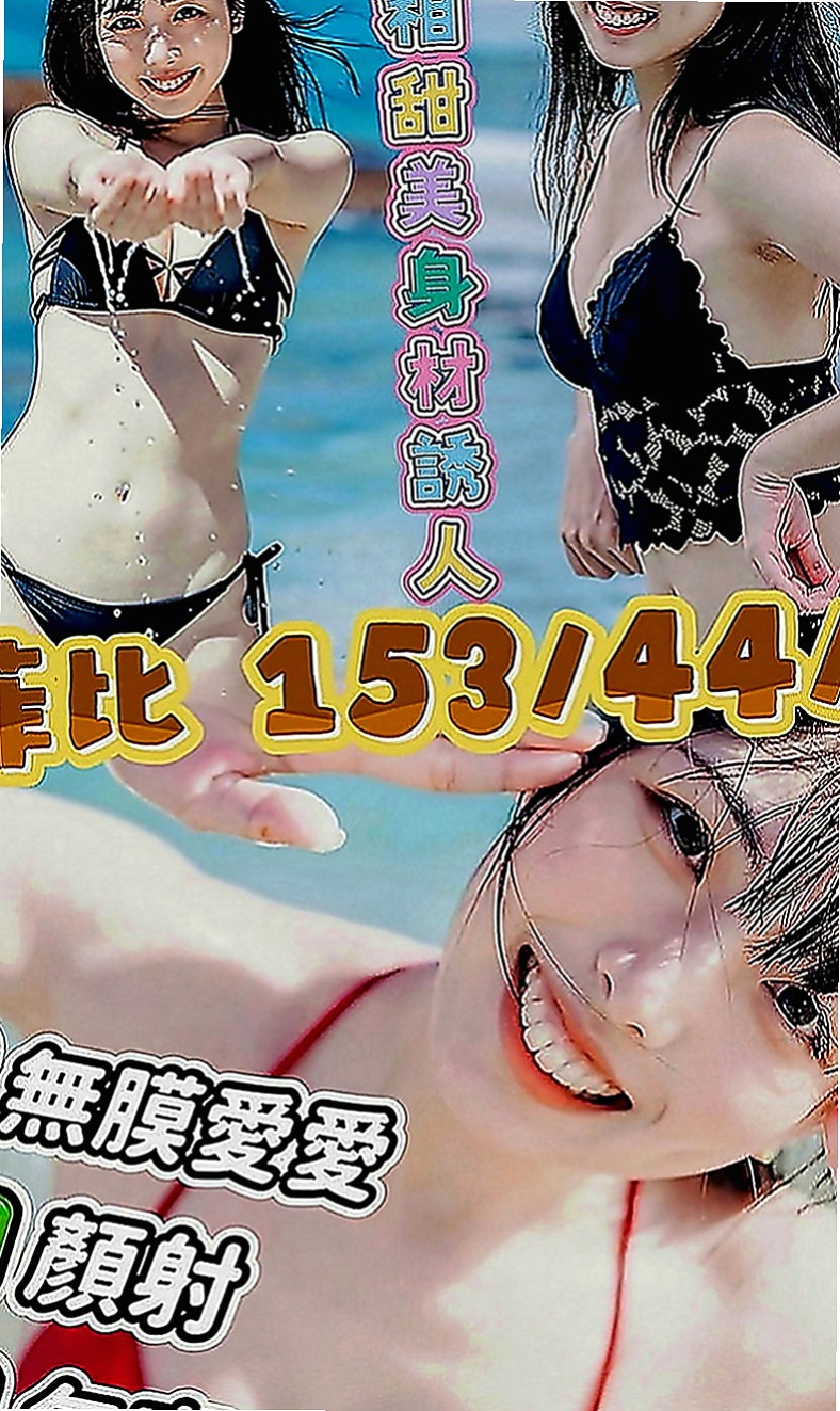 台北外約茶|一夜情：皮皮 |護理師|166cm|44kg|D罩杯|22歲|超級喜歡玩情趣用品 喜歡傳黑色絲襪勾引你  兼職原因：單身中 不想找一夜情 缺零花錢