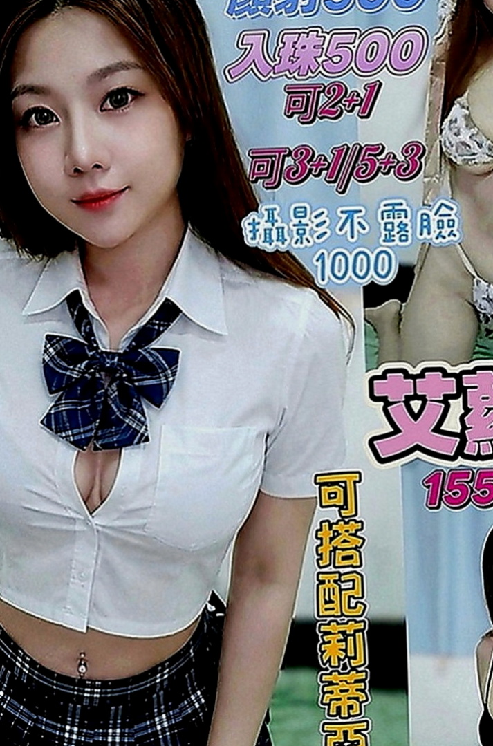 雙溪外約：七七 |同性戀|164cm|48kg|E罩杯|21歲|品鮑，親嘴 穿絲襪+100、.火車便當.清水溝   火辣大膽開放 絕無冷場 外貿A++騷~~~~~
