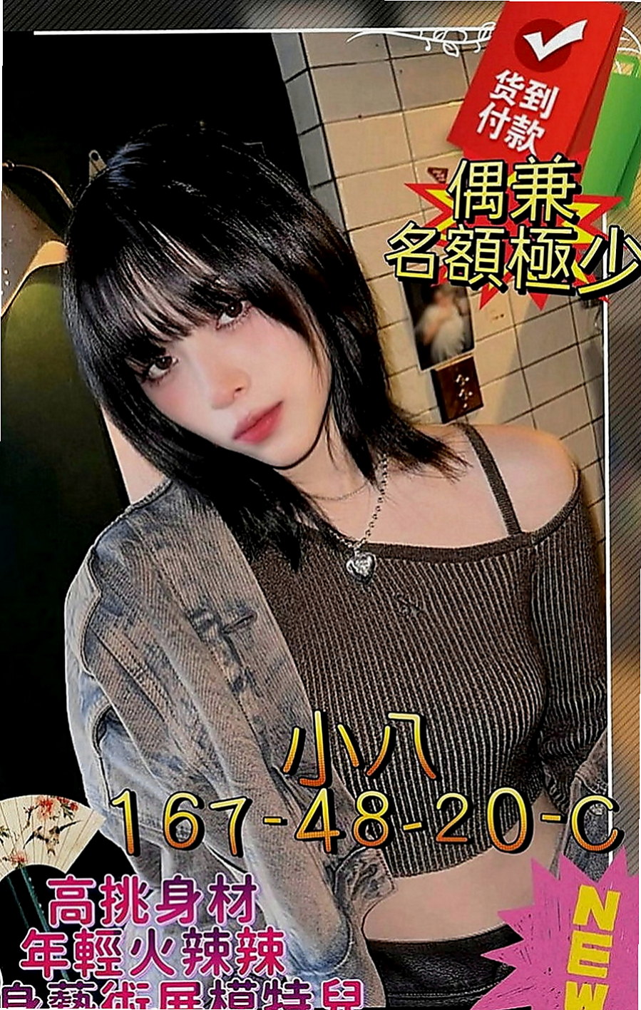 新北定點茶|油壓：小昭 |台灣女孩|165cm|51kg|C罩杯|18歲|熱情如火的她讓你融化在她情欲裏  奶子可以親 超級會叫會舔 會吸