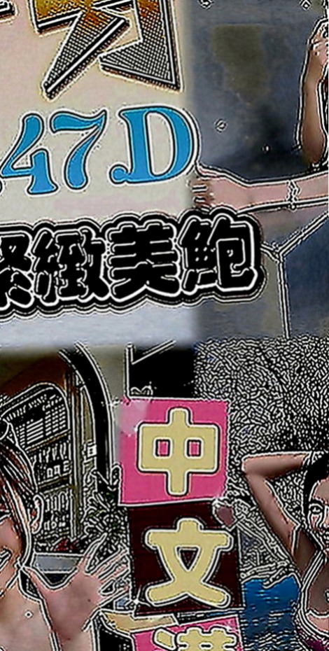蘇澳好茶外送：雪蓮 |奶泡女神|165cm|49kg|C罩杯|23歲|騷勁全開 讓你躺著就可以享受噢  服務內容：陪浴 .漫遊..變裝