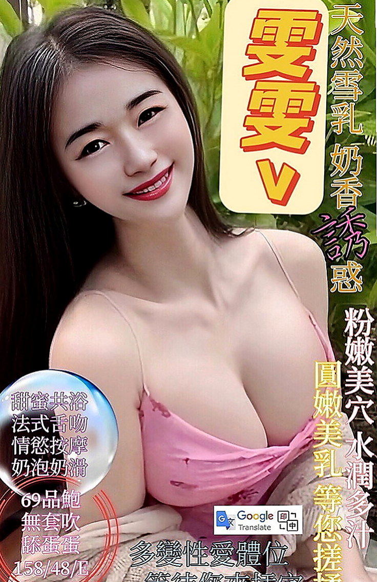 麻豆小姐外送：安靜 |寒假學生|164cm|51kg|C罩杯|18歲|床上會很主動 高潮雙腿會緊緊夾住你的腰   內裝粉嫩，穴緊多汁，甜美蜜糖般的模樣，