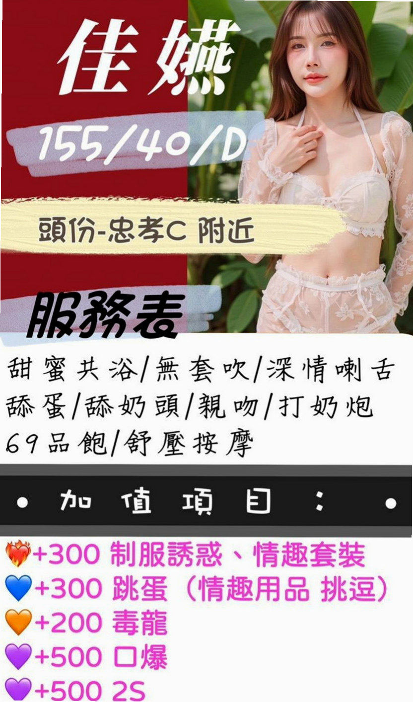 五結外約服務：右右 |奶茶妹妹私兼|167cm|43kg|C罩杯|21歲|此次下海希望可得到滿足 色哥哥卡緊來滿足她吧~氣質型骨感正妹完美馬甲線 腿型漂亮 皮膚白白的
