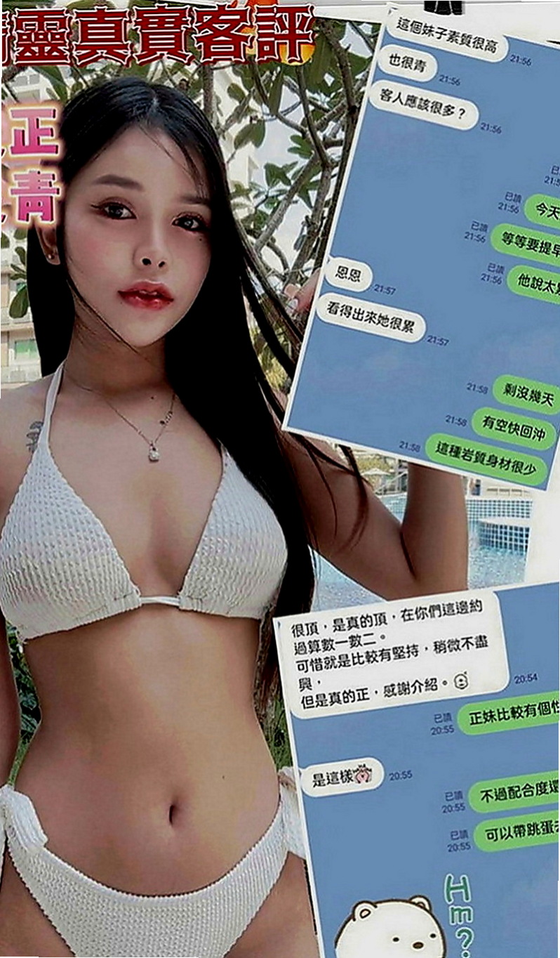 苗栗按摩全套：小清 |淫欲女王|165cm|46kg|D罩杯|19歲|有沒有哥哥要來幫忙他降降火的~~  配合也是超破表 別看她年紀小小的