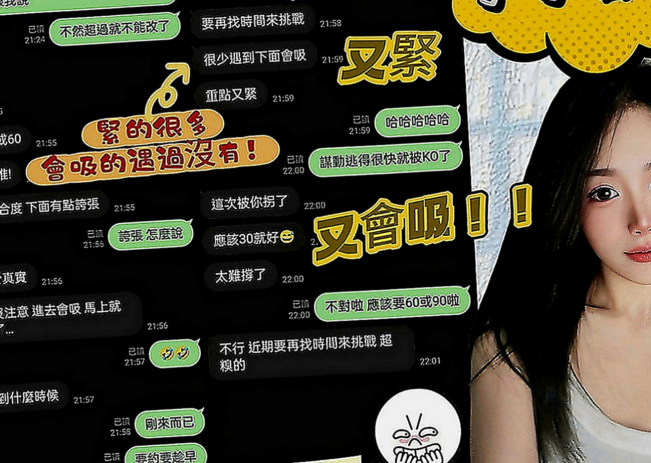 楠西叫小姐：阿曼 |最美理髮師|163cm|45kg|E罩杯|20歲|妖嬈的身姿 床上的不段挑逗 讓你流連忘返  【落差不大 喜歡的千萬千萬千萬不要錯過】