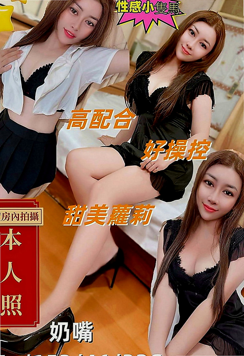 內門小姐外約：丸子 |空姐正妹|164cm|50kg|D罩杯|23歲|很活潑的妹妹讓你買多節也不無聊俏皮可愛  特別是芭蕾舞，皮膚白 長的有女友fu