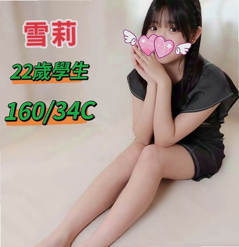 美濃外叫小姐：立偉 |悶騷業務員|167cm|43kg|C罩杯|22歲|嬌小可愛 很會撒嬌 會抱著咬耳朵 主動LG 超級緊（可撕爛）