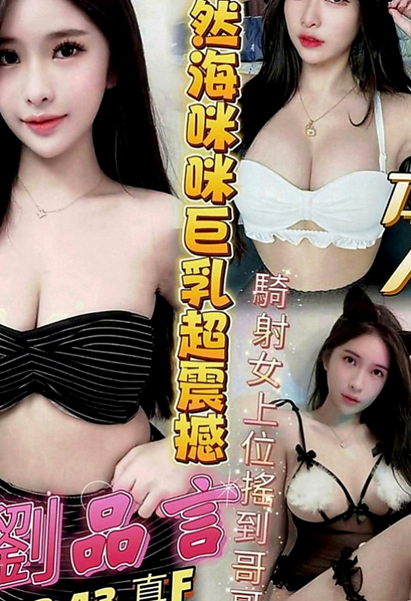 大安外約按摩：蘿蔔 |陽光甜美教主|164cm|51kg|C罩杯|22歲|由於最近公司一直處於虧損狀態 經理全心投入工作 她也不敢過多打擾 經理暫時沒有辦法滿足她