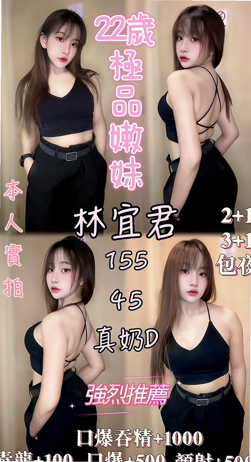 花蓮找女人：雯茹 |老闆娘|169cm|45kg|E罩杯|21歲|誰快點來當她身體裏的第一個男人  兩閨蜜下海 玩3P 雙飛姐妹花