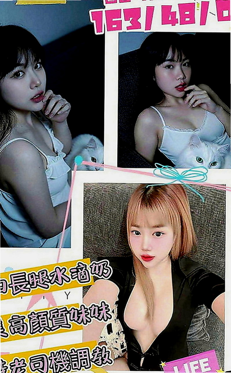 中西全套服務：瑾萱 |新簽女藝人|163cm|42kg|E罩杯|23歲|超火辣 模特身材 絕對吸睛  高標顏值 真奶 服務保證！