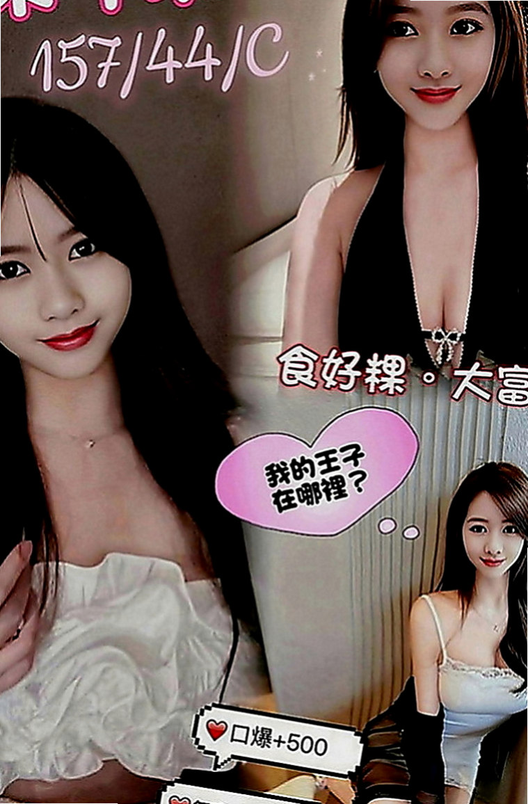 台東外約：彩兒 |實習護士生|168cm|49kg|D罩杯|18歲|服務主動大膽 前戲很足 【可無套】 淫蕩小母狗