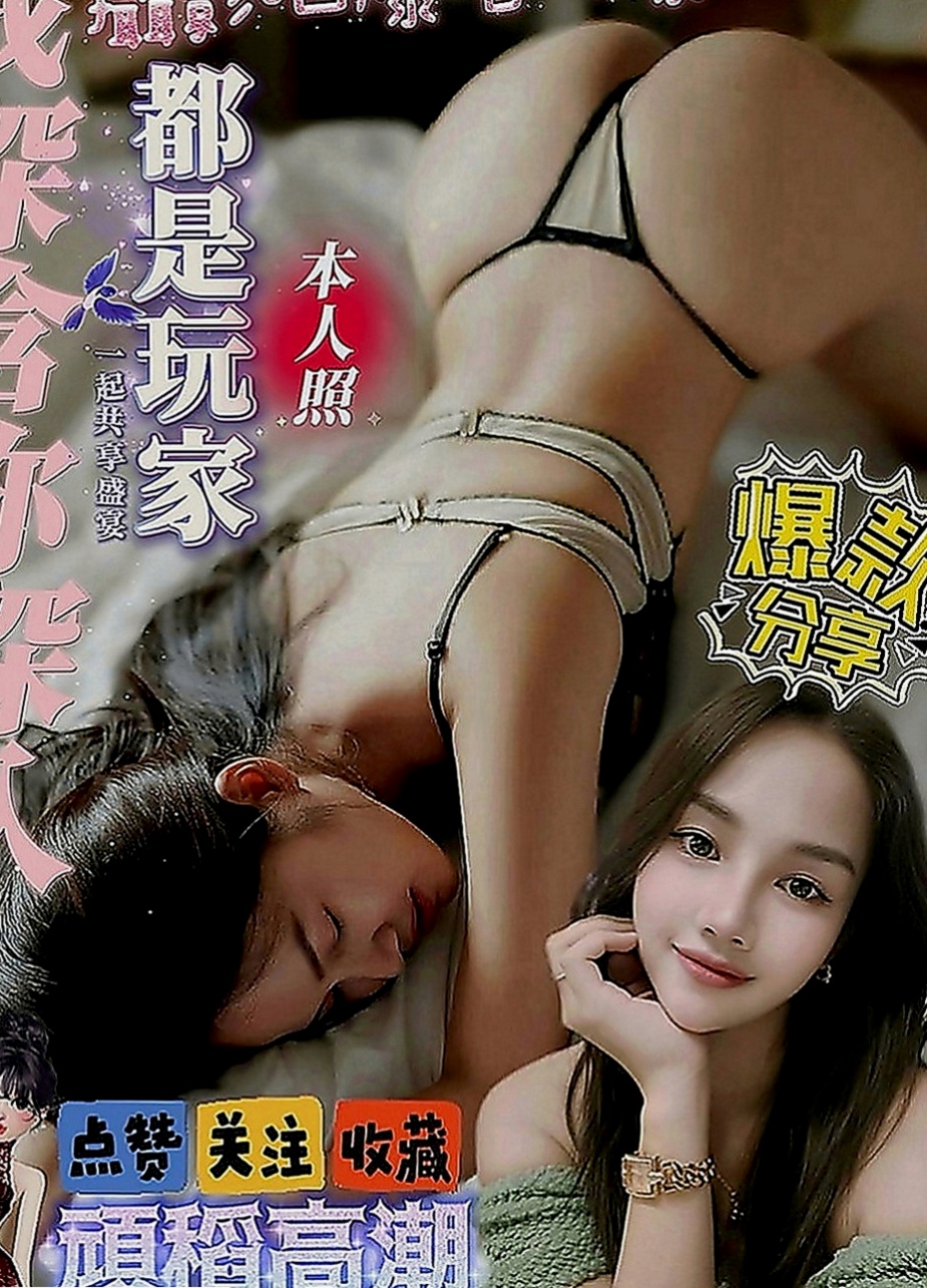 信義找女人：秀穎 |勾魂熟女兼職|169cm|52kg|C罩杯|23歲|不在出偷腥 喜歡大長粗的肉棒 熱情主動 床上超主動