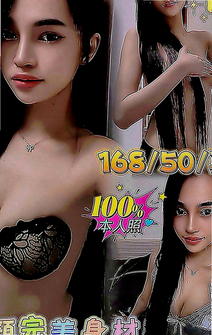 金山外約茶：顏柏 |可愛幼教老師|169cm|48kg|E罩杯|18歲|有69 還有口爆唷 想要來插一插嗎  喜歡在上面 很會搖 讓你不要不要的