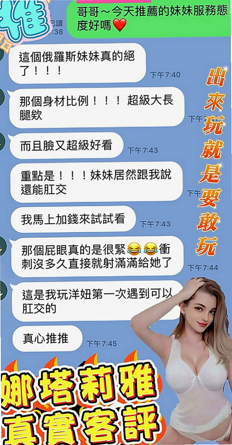 彰化外約茶|按摩全套：宣美 |瑜珈正妹|166cm|46kg|C罩杯|23歲|技術沒有話說挑逗死你 很騷的女人 看起來很年輕.保養的好.服務大膽