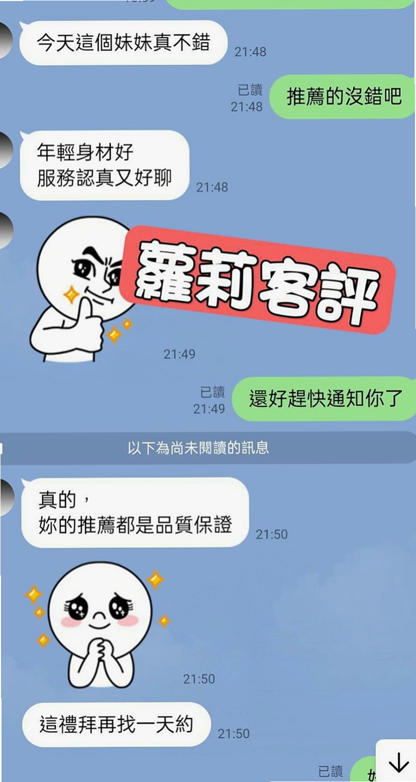鹽埕外約茶：陳薇婷 |大眼正妹|167cm|52kg|C罩杯|20歲|駕蠢共浴KIss舌吻  讓你愛不釋手 屁股很會搖喔
