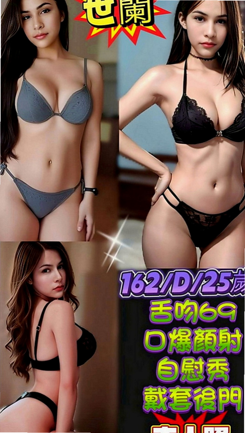 新興找小姐：倩柔 |寂寞人妻|165cm|46kg|D罩杯|20歲|玩無套 自備情趣衣服皮膚白 保養很不錯噢