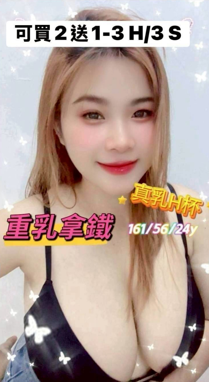 西港找茶：凝芙 |鄰家女生|165cm|52kg|E罩杯|19歲|優點:正年輕態度好可親摸 舔 水多 騷  夠騷夠浪 敢玩 超級主動 很會挑逗唷！
