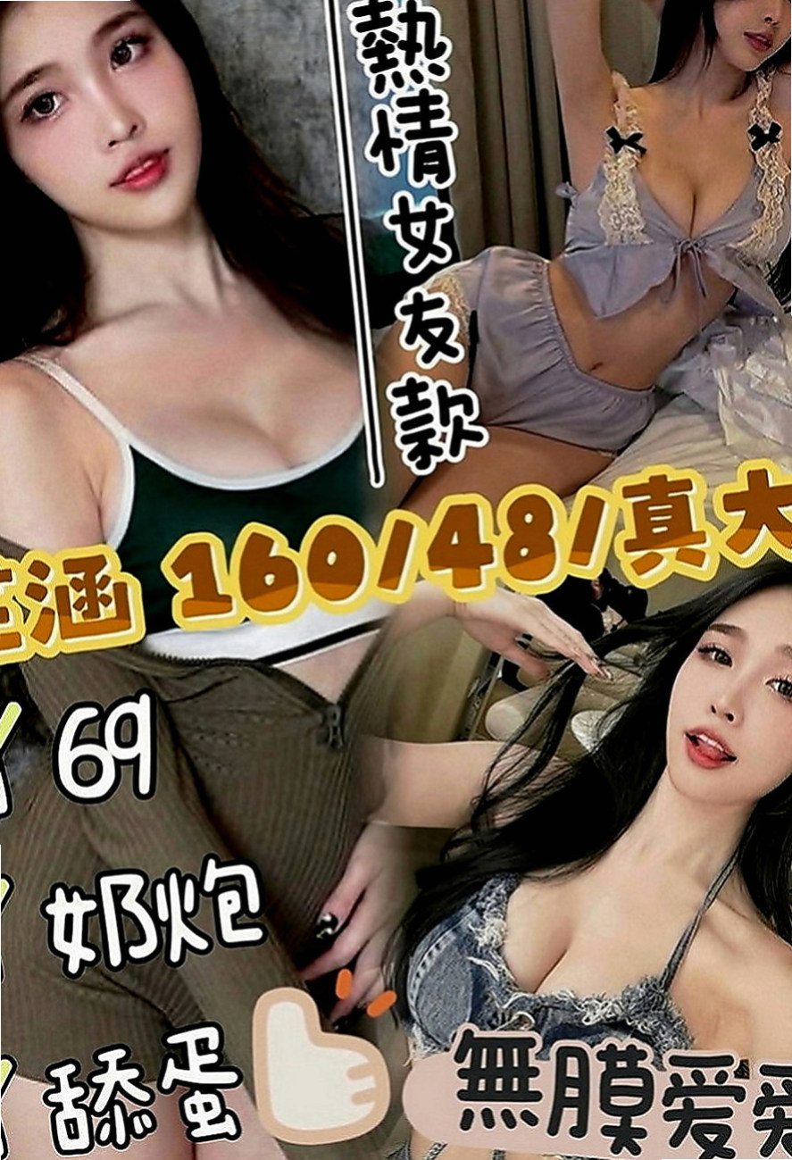 神岡按摩全套：晨 夕 |寂寞單親媽媽|167cm|53kg|D罩杯|21歲|小頑皮小挑逗讓你酥酥麻麻爽爽der~  小正妹你的專屬最愛 搶香頭時間到咯~