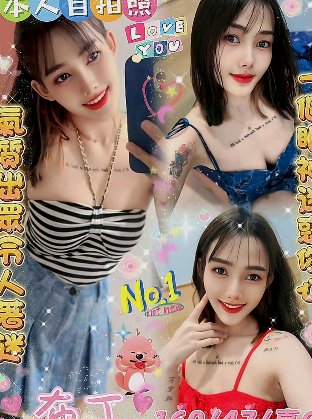 新北定點茶|品茶：艾咪 |一線鮑嫩妹|167cm|50kg|E罩杯|22歲|欲求不満 28歳剛離婚人妻 黒色內衣自拍~    可接受口爆 顏射 69 奶炮 價位絕對不高