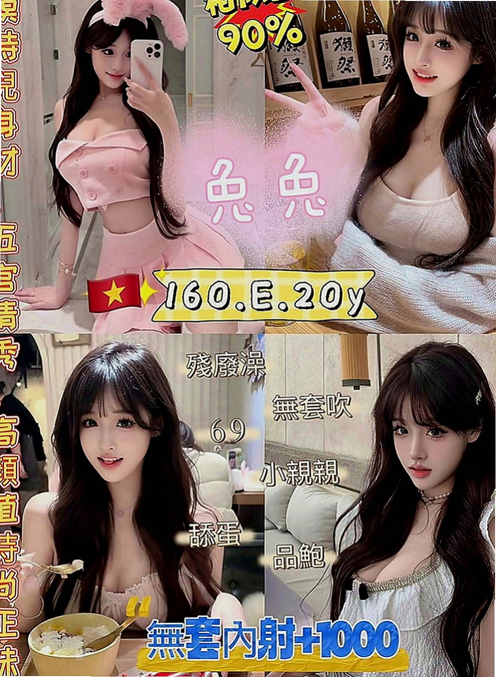 新營外約服務：丹丹 |老闆娘|167cm|45kg|C罩杯|21歲|外貿優質保證是各位大神們心目中的完美情人  清秀 年輕 性感 淫蕩 服務贊 皮膚白皙