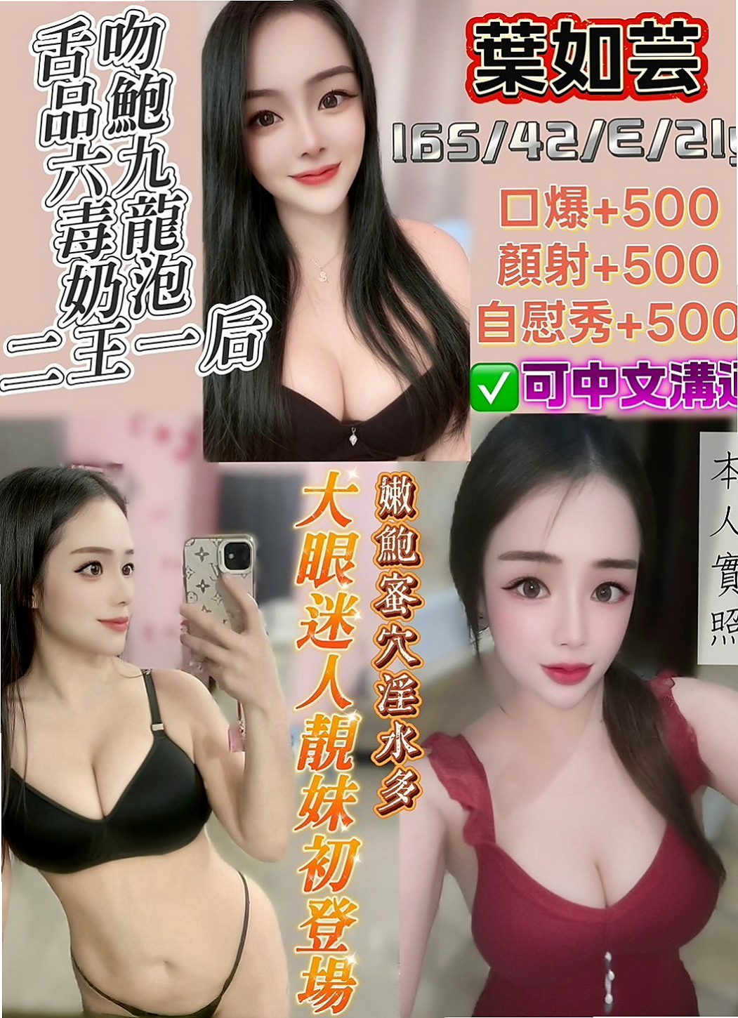龍崎找小姐：凱麗 |長腿秘書|165cm|49kg|E罩杯|24歲|行政助理 若隱若現的渾圓胸部 潔白肌膚   敢來挑戰！大奶淫蕩妹嗎！配合爆乳服裝哦