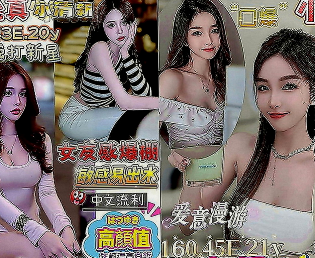 高雄定點茶|找女人：伊凡 |貧乳正妹|166cm|50kg|C罩杯|24歲|這個妹妹大膽敢玩 好互動 小隻馬水多  的不是價位的問題了 譕刺青 不抽煙 很貼心完全不會冷場