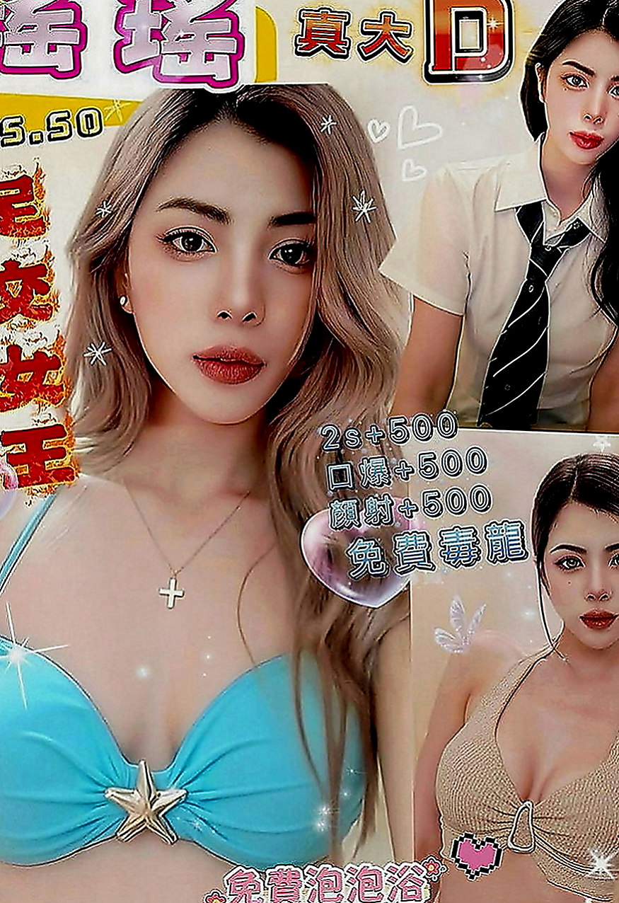 路竹按摩全套：安琪 |美腿絲襪少婦|170cm|44kg|E罩杯|23歲|用胸部在你身材摩插 巨乳深溝 前凸後翹