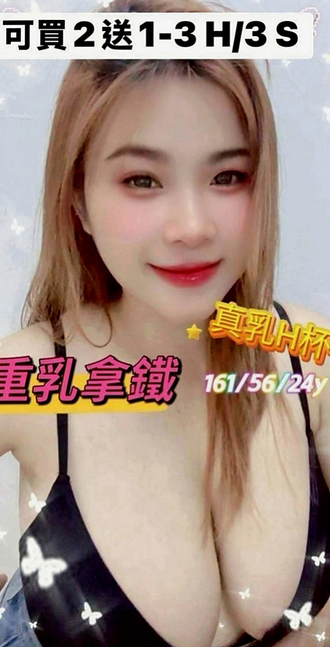 西港找茶：凝芙 |鄰家女生|165cm|52kg|E罩杯|19歲|優點:正年輕態度好可親摸 舔 水多 騷  夠騷夠浪 敢玩 超級主動 很會挑逗唷！