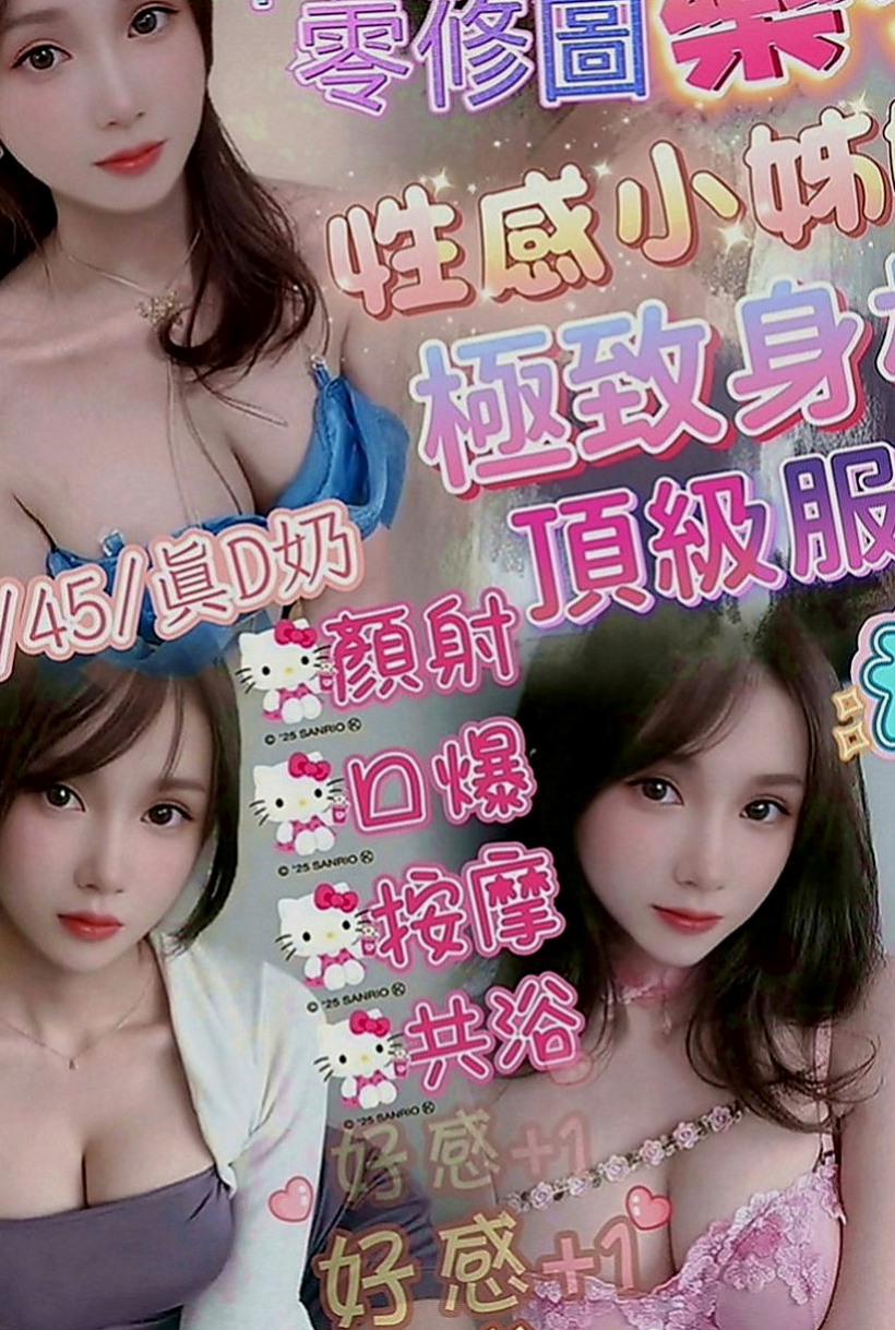 中西一夜情：拉菲 |T臺模特|168cm|49kg|D罩杯|23歲|讓你性欲暴增  不要她 受到了心靈上的傷害 還打掉了自己的親生骨肉