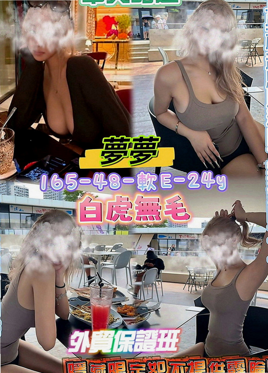 豐原全套服務：雅希 |援交妹|169cm|46kg|D罩杯|20歲|她喜歡穿情趣絲襪 慾望很大 上班的時候經常都是穿的丁字褲 豐滿的胸部穿襯衫