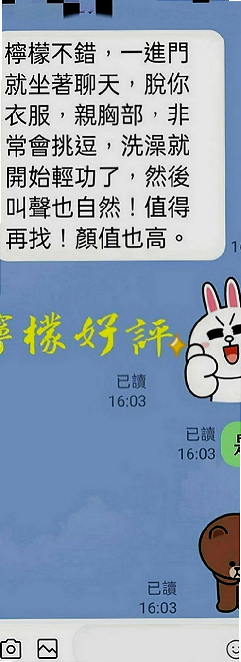 中壢找女人：花蜜 |幼齒嫩妹|170cm|44kg|D罩杯|20歲|介紹：柔情女秘書，氣質出眾，配合度高，甜蜜滋味、