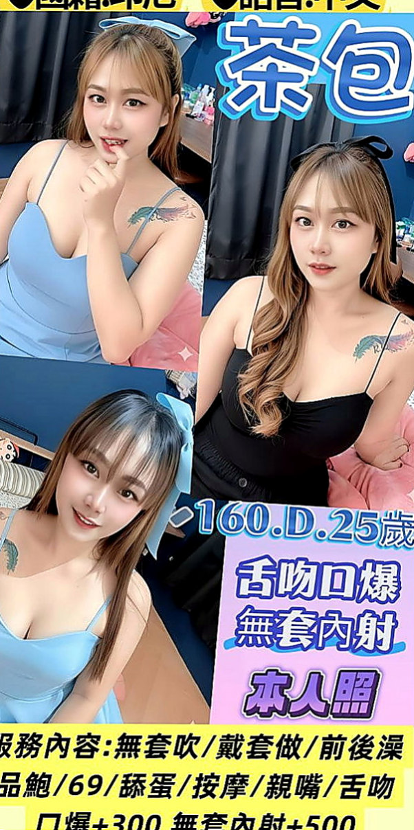 八里找妹妹：雨琦 |超正學妹|163cm|48kg|D罩杯|24歲|最近的客人旅館實拍照 氣質 美乳辣妹 身材性感火辣