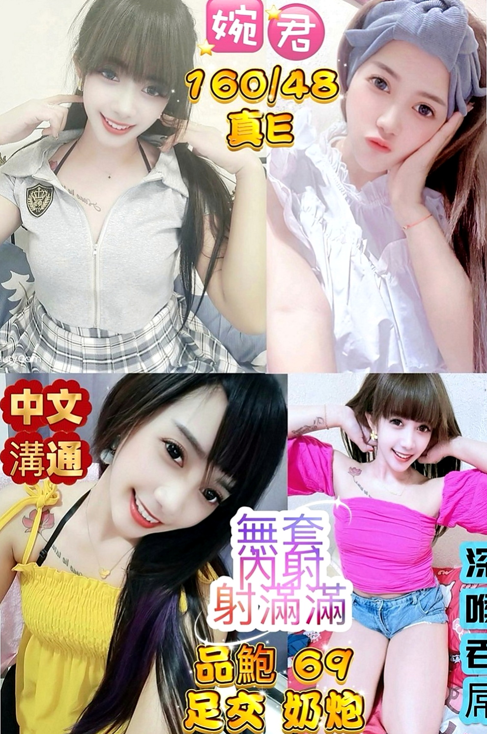 龍崎外叫：安其拉 |年輕優質的妹子|163cm|52kg|C罩杯|21歲|喜歡大奶的狼友不容錯過哦~隱藏不住她的大胸 可玩乳交
