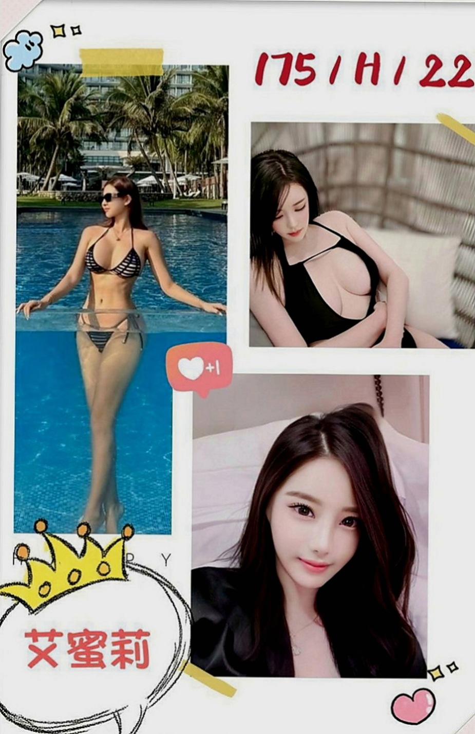 龜山油壓：閃亮 |清純學生妹兼職|169cm|54kg|D罩杯|23歲|介紹：剛接而已~蠻緊的 有殘廢澡,可LG,,  讓我從後面抱住她 lg 她的嘴唇舌頭都好舒服