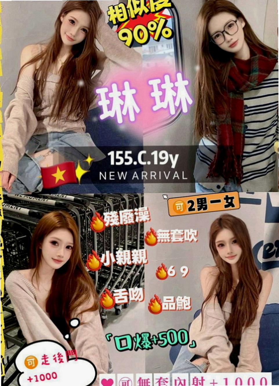 台中定點茶|小姐外出：芝蓉 |清秀學生妹|164cm|46kg|D罩杯|19歲|讓你忍不住把她捧在手心裡 便宜又大碗   滑嫩 服務乖巧又聽話 床上配合度很高