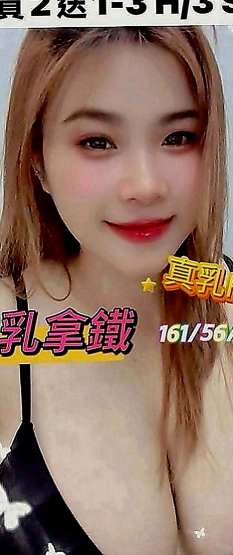 西港找茶：凝芙 |鄰家女生|165cm|52kg|E罩杯|19歲|優點:正年輕態度好可親摸 舔 水多 騷  夠騷夠浪 敢玩 超級主動 很會挑逗唷！