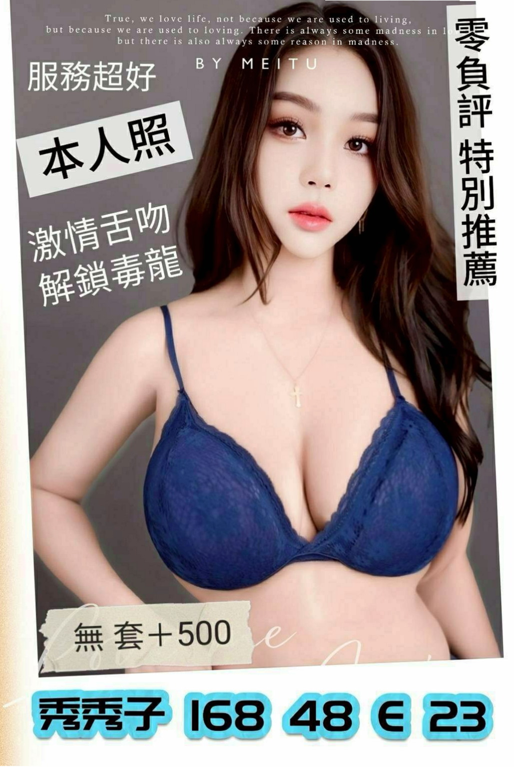 石岡小姐外約：小布 |騷騷少婦|168cm|46kg|E罩杯|22歲|腰力很棒 下面敏感易濕 完美身材比例 高挑氣質  老公都不一起玩 妹妹很難過 沒有人能滿足才下海