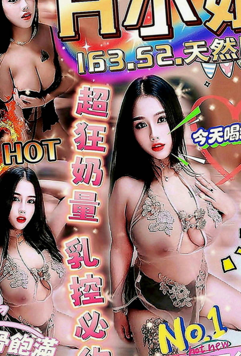 復興油壓：小菲 |小騷女|169cm|48kg|D罩杯|19歲|【165/E奶/30歲】在如狼似虎的年紀  刺激你小弟抽插的慾望，床上性感撩人的性愛姿勢