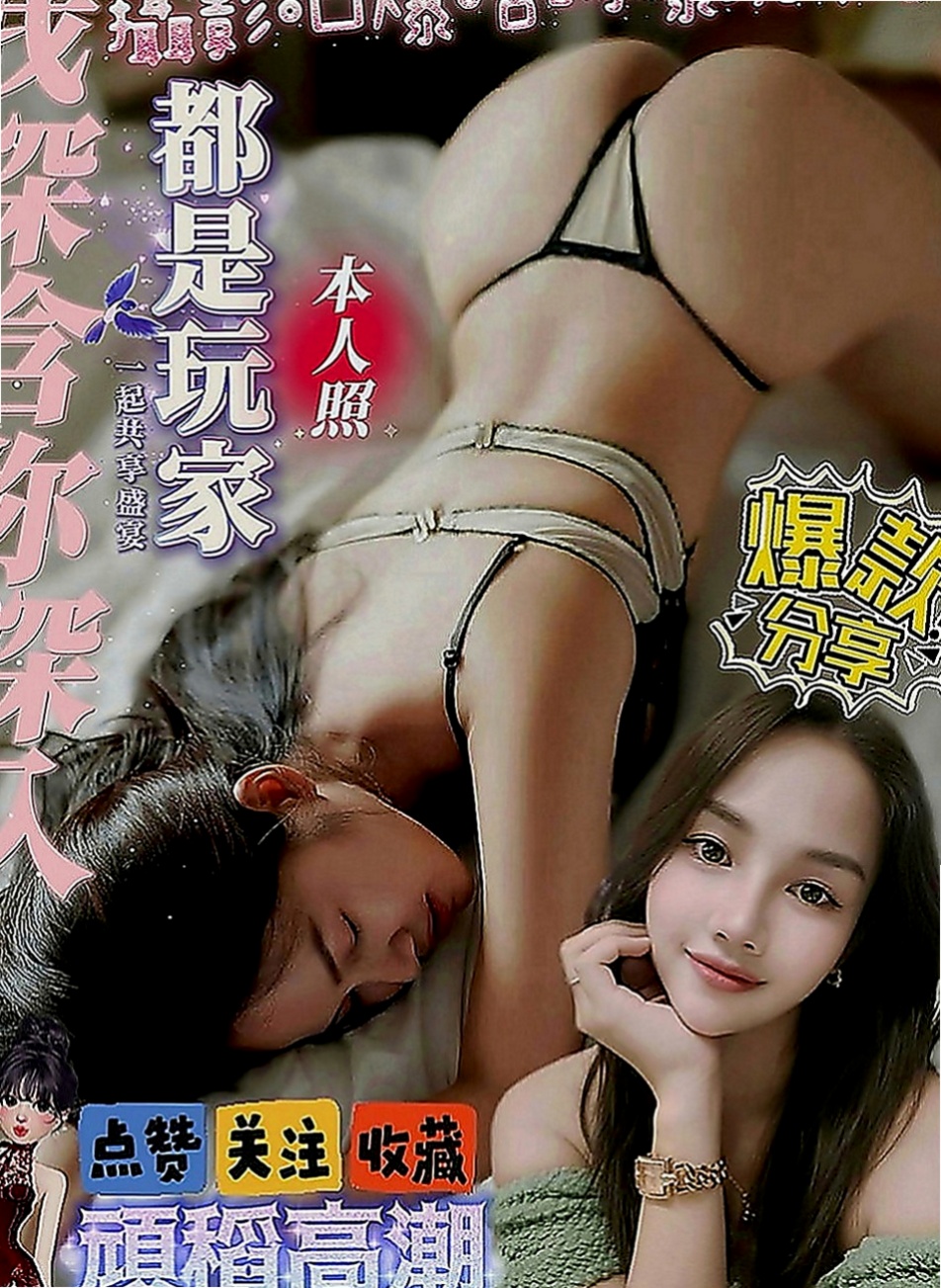信義找女人：秀穎 |勾魂熟女兼職|169cm|52kg|C罩杯|23歲|不在出偷腥 喜歡大長粗的肉棒 熱情主動 床上超主動
