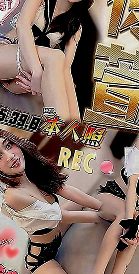 潭子按摩：桐裳 |台中特價妹妹|169cm|44kg|C罩杯|20歲|可69 可親嘴 可無套BJ 無套S   加節特殊服務:殘廢澡 乳交 69口交 變裝 毒龍等