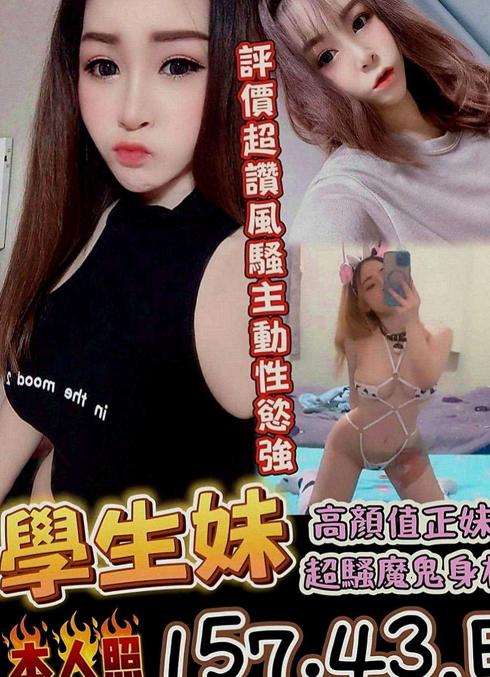 六甲叫茶：綺梅 |攝影師|163cm|51kg|C罩杯|20歲|跟老公離婚之後 無法忍受住漫長的夜晚   騷浪肉體 極致的誘惑力讓哥哥興奮不已