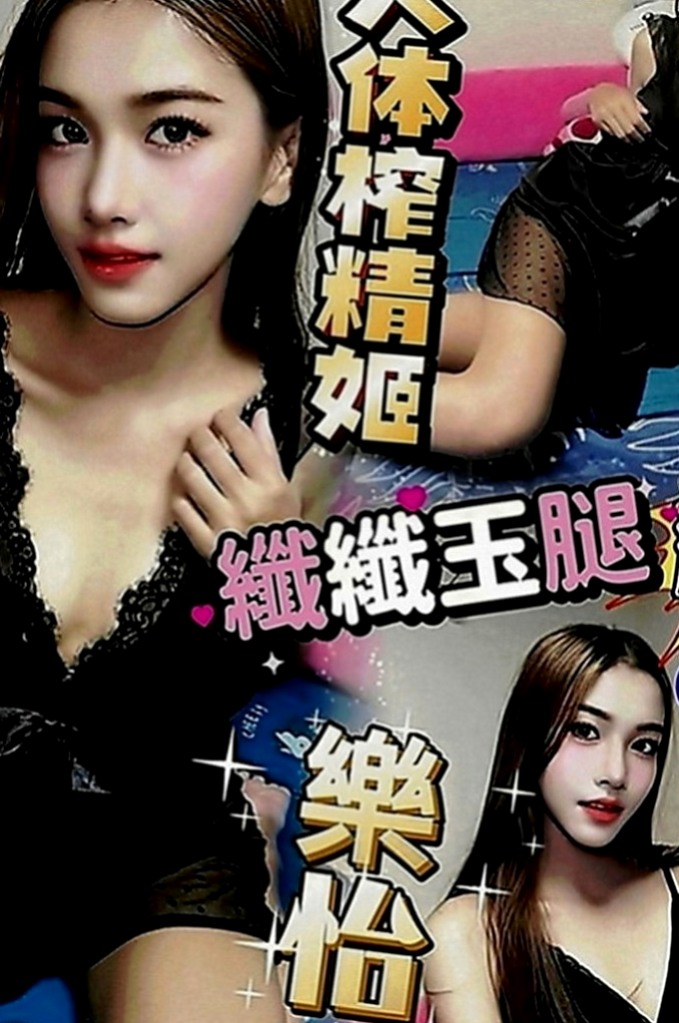 五股小姐外約：琉璃 |超嫩學生妹|165cm|47kg|E罩杯|24歲|建議買多節更有感覺 玩起來更盡興唷！   身材還不錯只是性欲太大怕男生招架不住