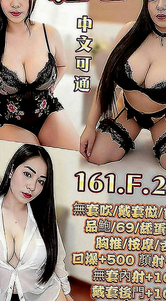 三芝外送茶：心琪 |極品小騷貨|163cm|54kg|C罩杯|18歲|她喔 胸部挺挺 身材超有料  嬌小粉嫩 甜美可愛