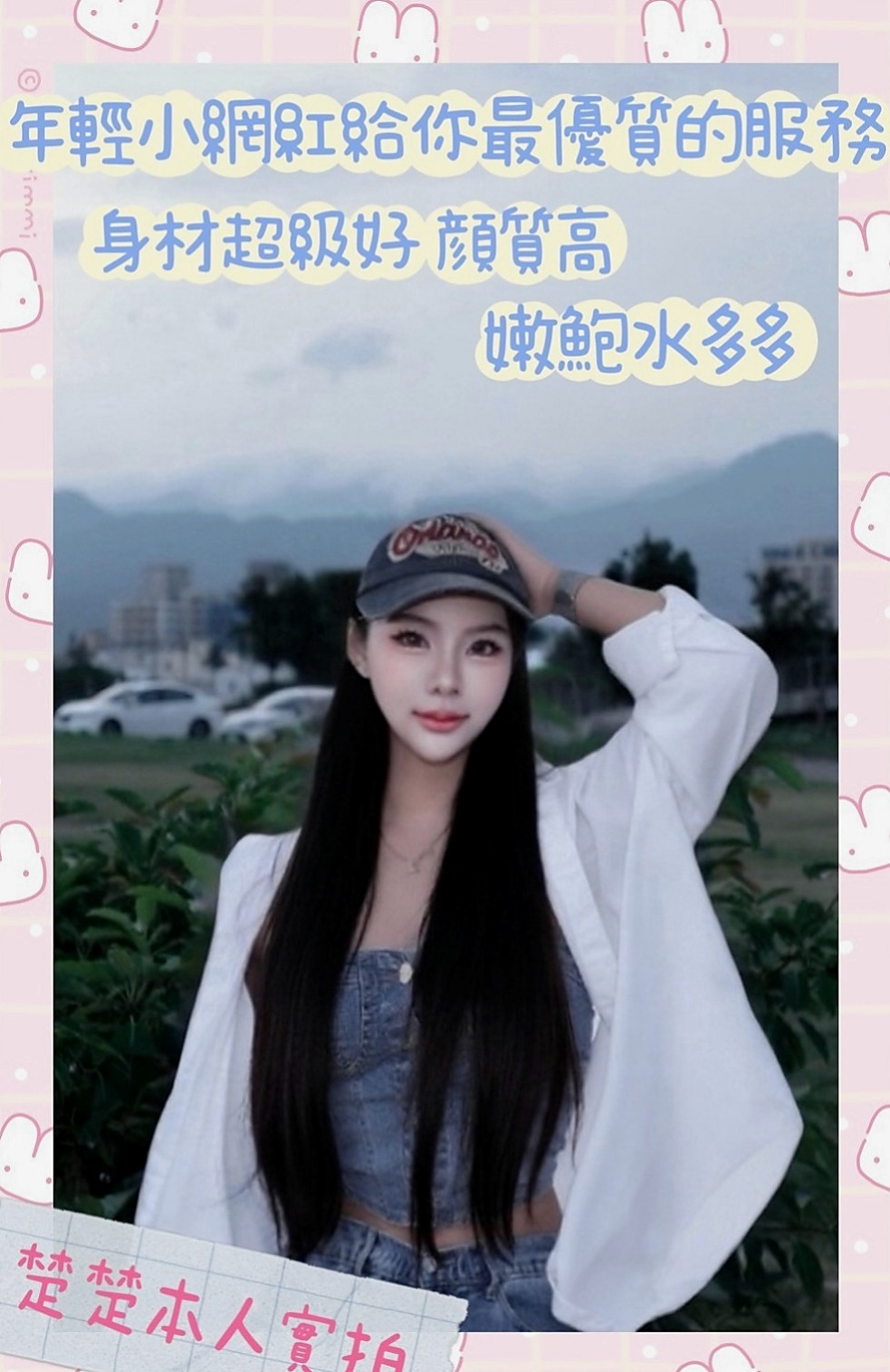 南投外送茶|小姐外出：美嘉 |E奶甜美營養師|168cm|42kg|C罩杯|21歲|的乳房 揉起來軟綿綿的 很漂亮 #外語翻譯小姐姐