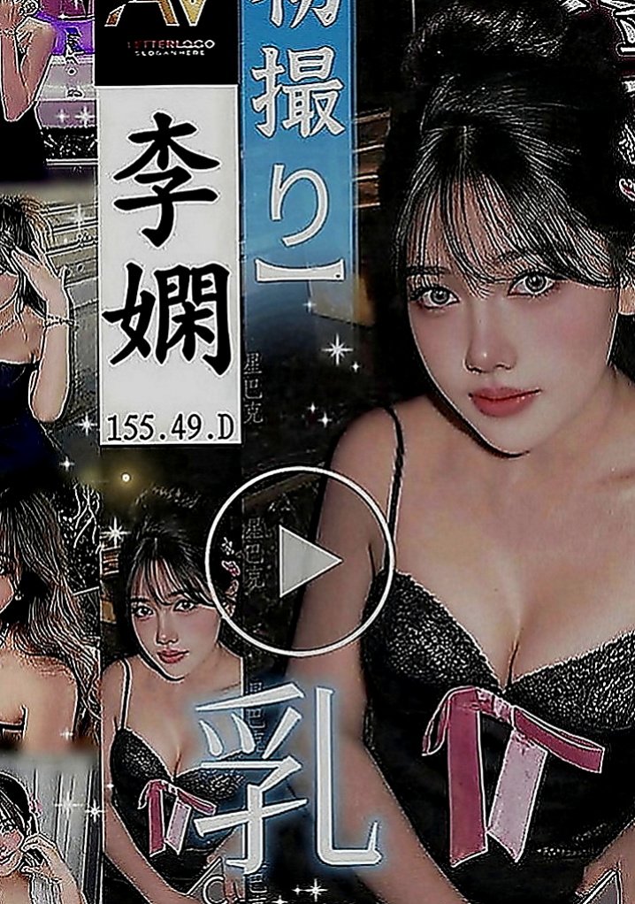 太平外送茶坊：舒芙蕾 |性感辣妹|166cm|51kg|D罩杯|21歲|舌頭伸進去 讓她一直抽縮 發出淫淫的叫聲   小隻馬抱著好操控 適合玩火車便當 妹妹坐著搖