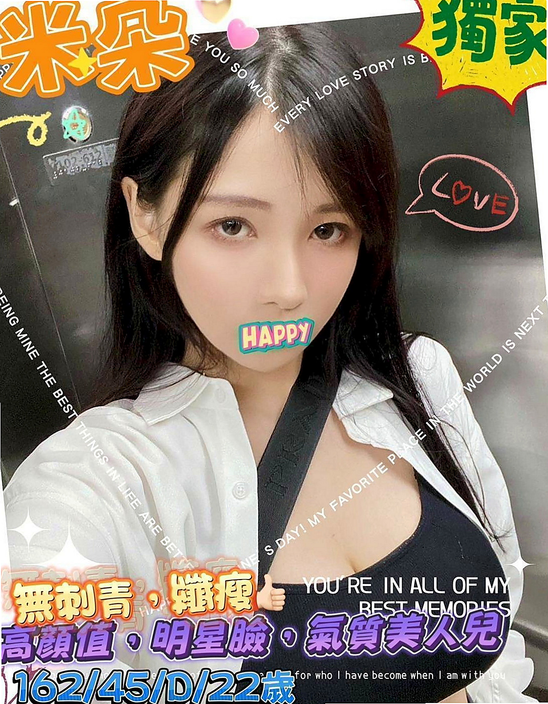 後壁找援：梓霞 |高顏值秘書|164cm|46kg|E罩杯|23歲|可吸可舔可奶泡 她就是你的女王哦 是個願意配合